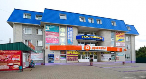 TGK Zaraisk, Zaraysk
